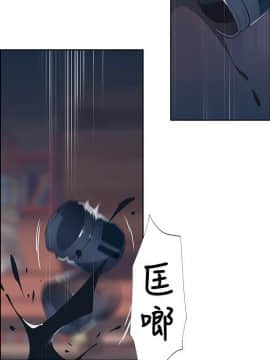 腥紅之壁 1-24話[完結]_0409