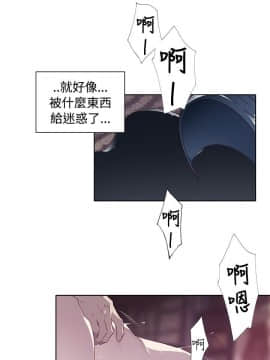 腥紅之壁 1-24話[完結]_0410