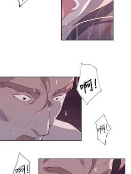 腥紅之壁 1-24話[完結]_0412