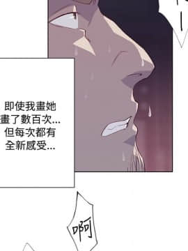 腥紅之壁 1-24話[完結]_0413