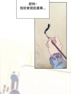 腥紅之壁 1-24話[完結]_0414