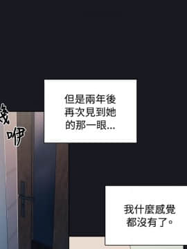 腥紅之壁 1-24話[完結]_0417