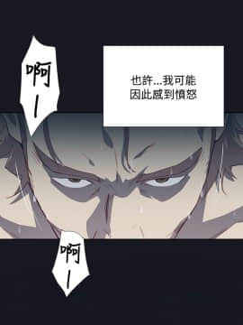 腥紅之壁 1-24話[完結]_0418