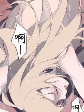 腥紅之壁 1-24話[完結]_0419