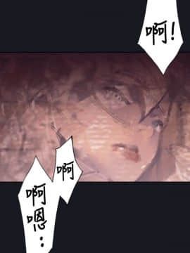 腥紅之壁 1-24話[完結]_0422