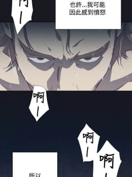 腥紅之壁 1-24話[完結]_0423