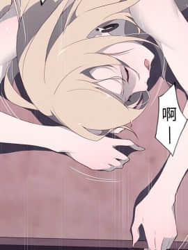 腥紅之壁 1-24話[完結]_0424