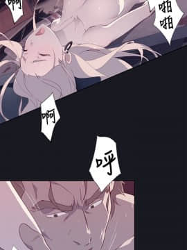 腥紅之壁 1-24話[完結]_0427