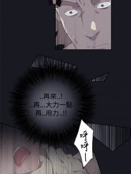 腥紅之壁 1-24話[完結]_0429
