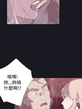 腥紅之壁 1-24話[完結]_0430