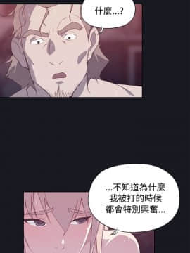 腥紅之壁 1-24話[完結]_0431