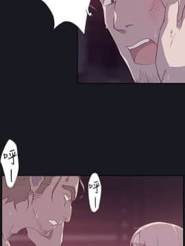 腥紅之壁 1-24話[完結]_0434