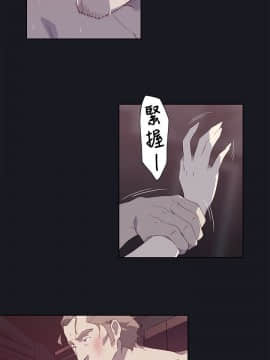 腥紅之壁 1-24話[完結]_0435
