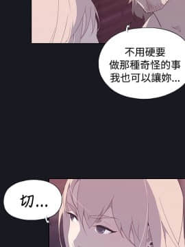 腥紅之壁 1-24話[完結]_0436