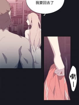 腥紅之壁 1-24話[完結]_0437