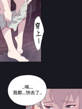 腥紅之壁 1-24話[完結]_0438