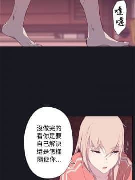 腥紅之壁 1-24話[完結]_0439