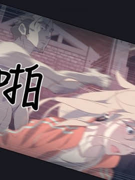 腥紅之壁 1-24話[完結]_0440