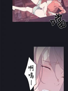 腥紅之壁 1-24話[完結]_0441