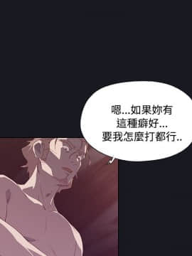 腥紅之壁 1-24話[完結]_0442