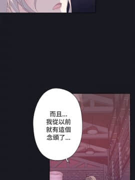 腥紅之壁 1-24話[完結]_0443