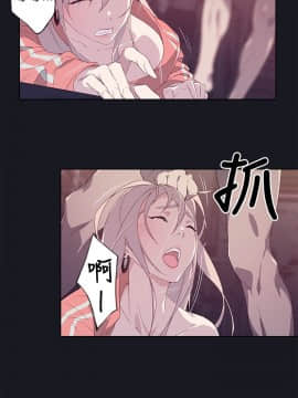腥紅之壁 1-24話[完結]_0445