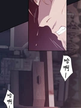 腥紅之壁 1-24話[完結]_0450