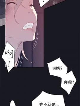 腥紅之壁 1-24話[完結]_0451
