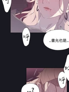 腥紅之壁 1-24話[完結]_0452