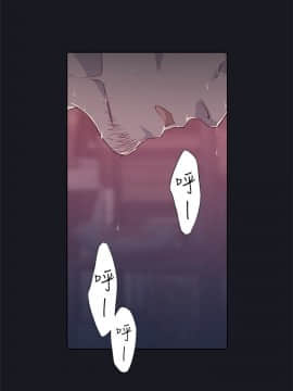 腥紅之壁 1-24話[完結]_0453
