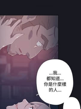 腥紅之壁 1-24話[完結]_0454