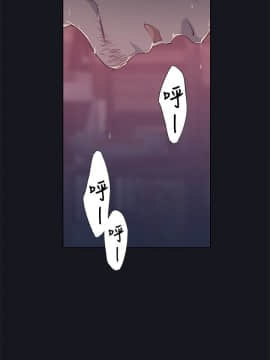 腥紅之壁 1-24話[完結]_0456