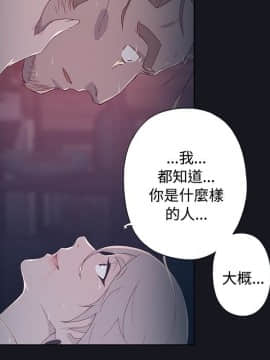 腥紅之壁 1-24話[完結]_0457