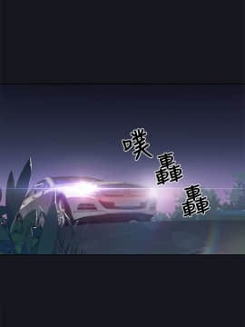 腥紅之壁 1-24話[完結]_0460