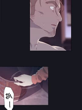 腥紅之壁 1-24話[完結]_0462