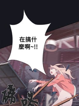 腥紅之壁 1-24話[完結]_0466