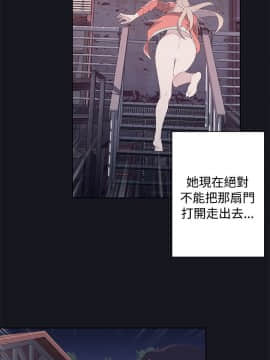 腥紅之壁 1-24話[完結]_0468