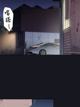 腥紅之壁 1-24話[完結]_0482