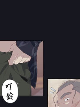 腥紅之壁 1-24話[完結]_0485