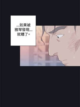 腥紅之壁 1-24話[完結]_0486
