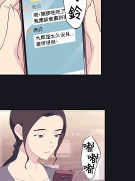腥紅之壁 1-24話[完結]_0487