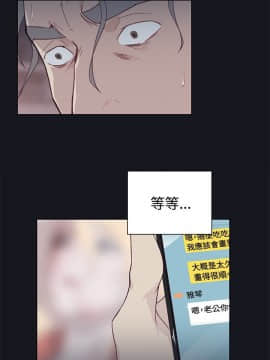 腥紅之壁 1-24話[完結]_0488