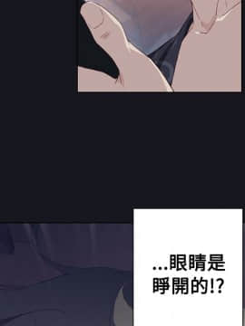 腥紅之壁 1-24話[完結]_0489