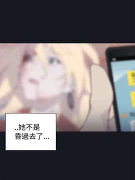 腥紅之壁 1-24話[完結]_0491