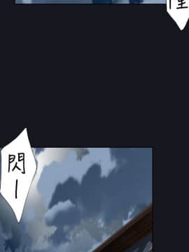 腥紅之壁 1-24話[完結]_0493