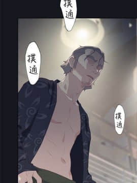 腥紅之壁 1-24話[完結]_0496