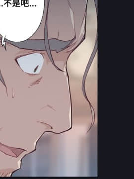 腥紅之壁 1-24話[完結]_0497