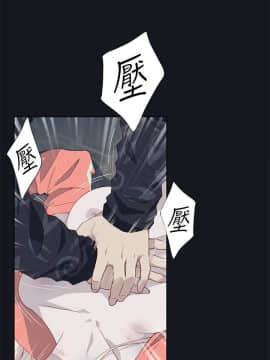 腥紅之壁 1-24話[完結]_0498