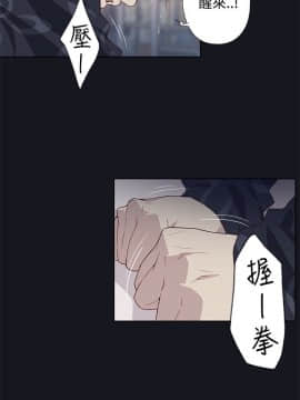 腥紅之壁 1-24話[完結]_0500