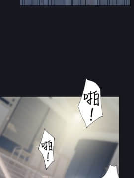 腥紅之壁 1-24話[完結]_0501
